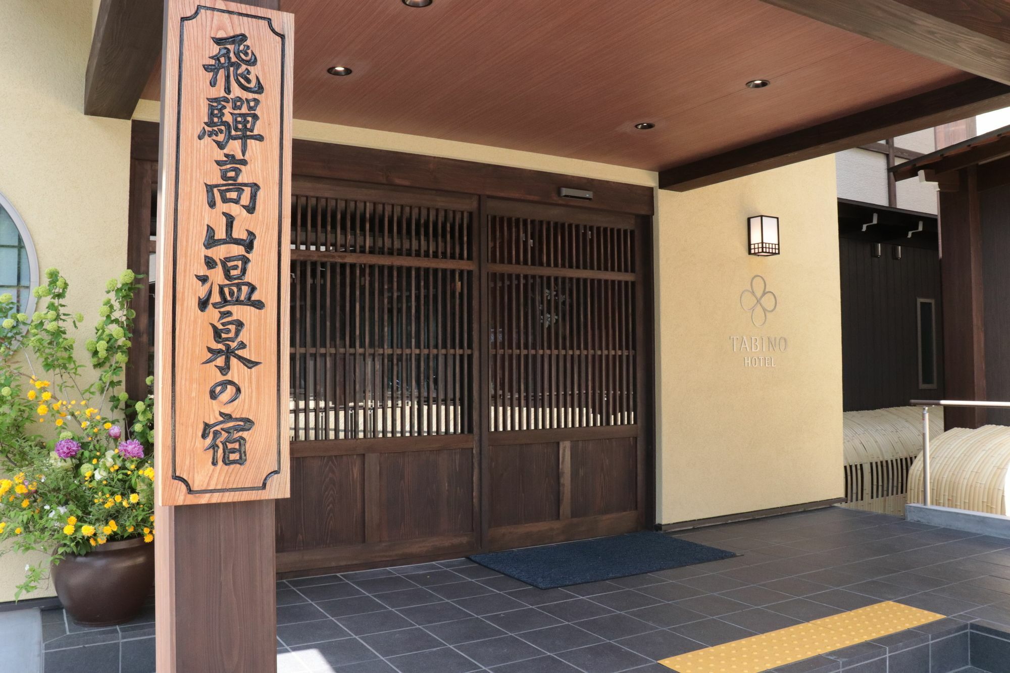 Tabino Hotel Hida Takayama Takayama  Exterior foto